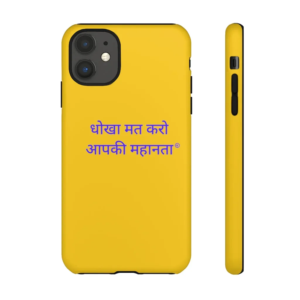 HINDI Tough Cases