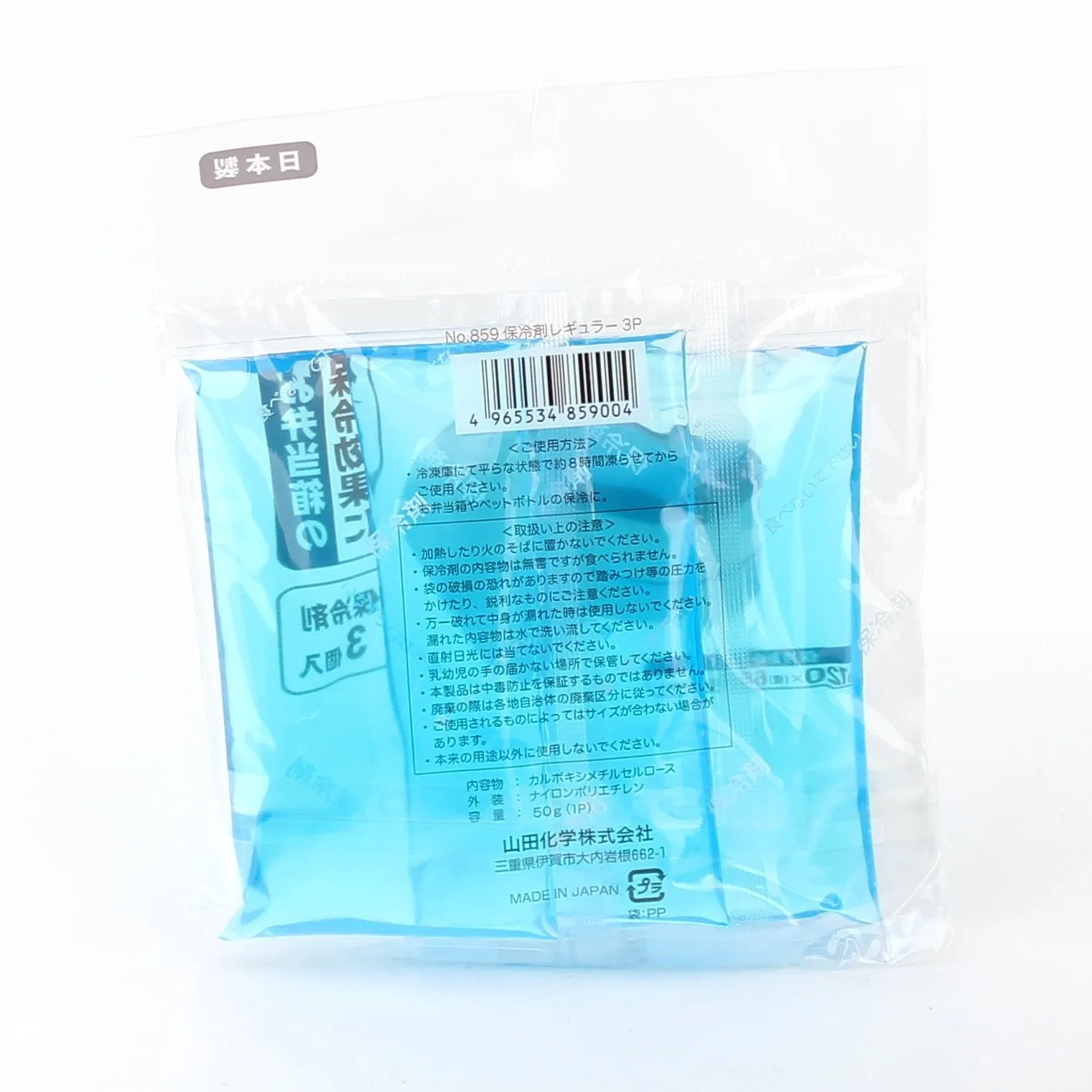 Ice Pack (BL/50g (3pcs))